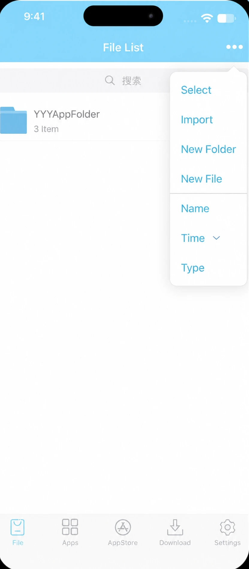 Import option in the ESign File List menu